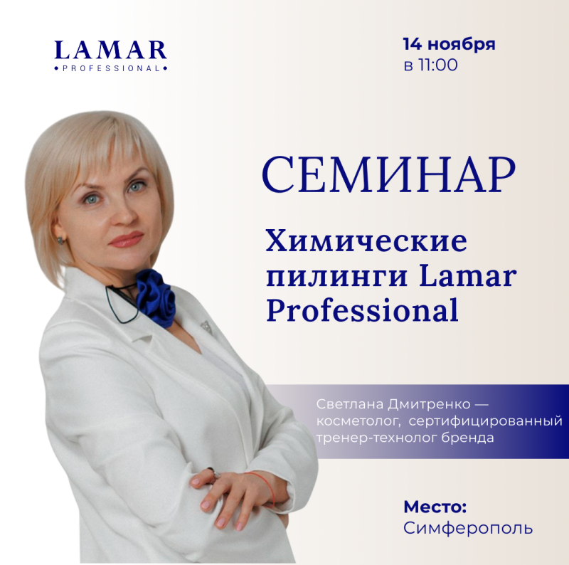 Симферополь Симферополь