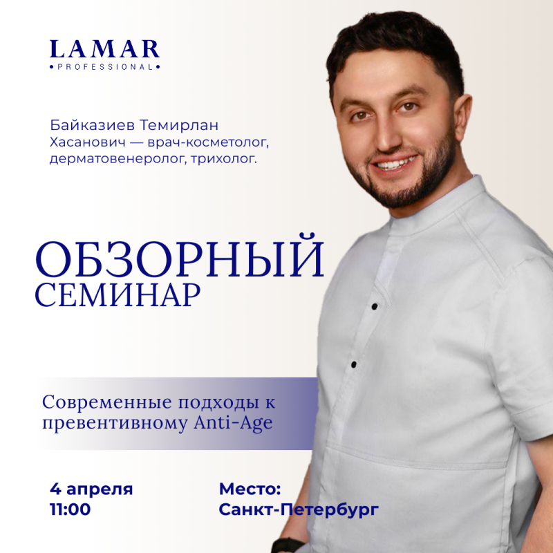 Санкт-Петербург