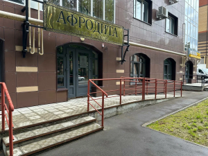 Афродита, г. Йошкар-Ола , ул. Первомайская, 49