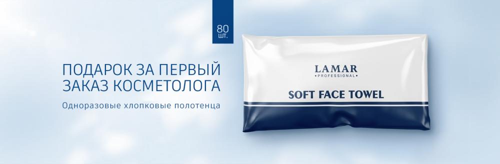 Подарок за первый заказ