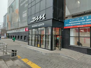 Косметологика, г. Самара, ул. Ново-Садовая, 106 (офис 20)