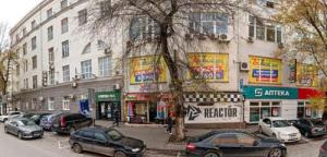 Kristina Beauty Company ,  г. Ростов-на-Дону, ул. Ворошиловский просп., 9, 1 этаж