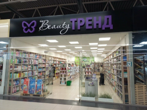 ООО Бьюти Тренд, Г. Саранск, улица Фридриха Энгельса, 26 ООО Бьюти Тренд, Г. Саранск, улица Фридриха Энгельса, 26