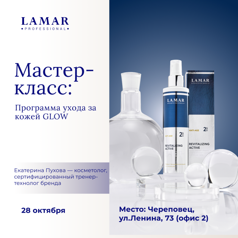 Череповец Череповец