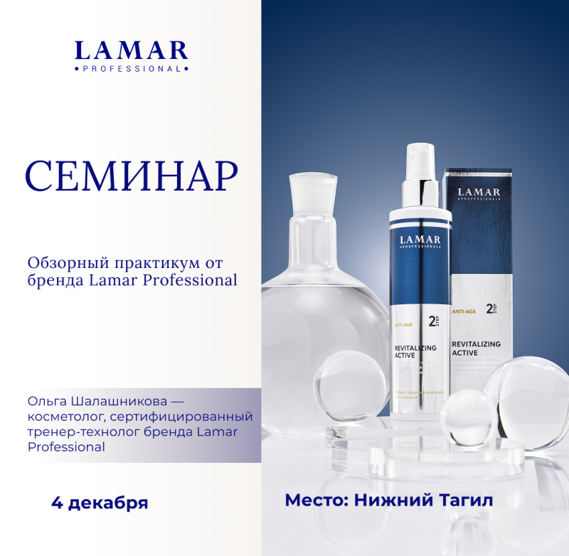 Нижний Тагил