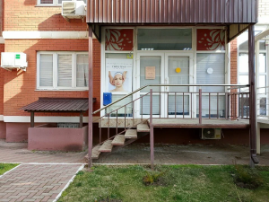 Kristina Beauty Company , г. Краснодар, ул. Морская, д.43.