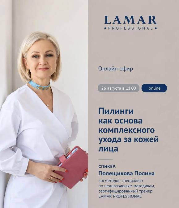 26 августа 2026 26 августа 2026