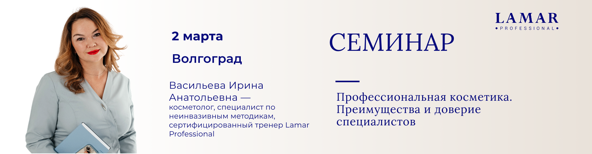 Волгоград Волгоград