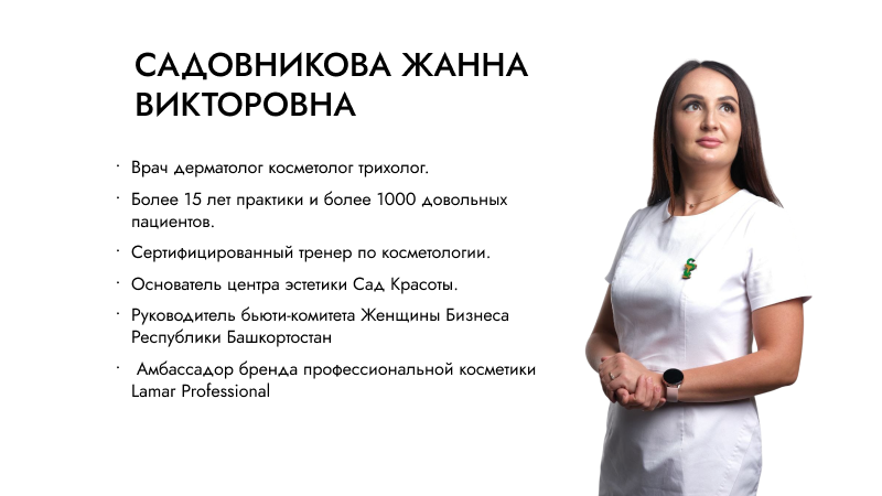 Самара Самара