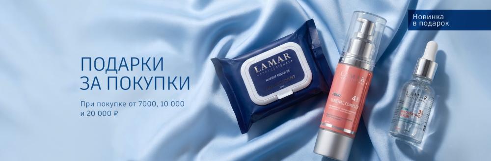 Акция для постоянных покупателей