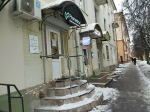 PLASMEDICAL, филиал 