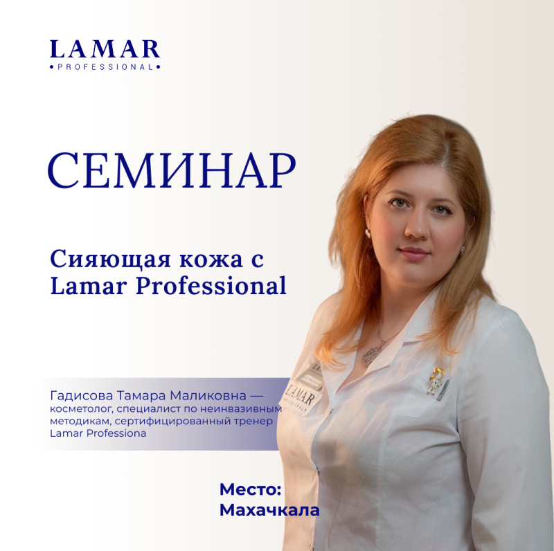 Махачкала Махачкала