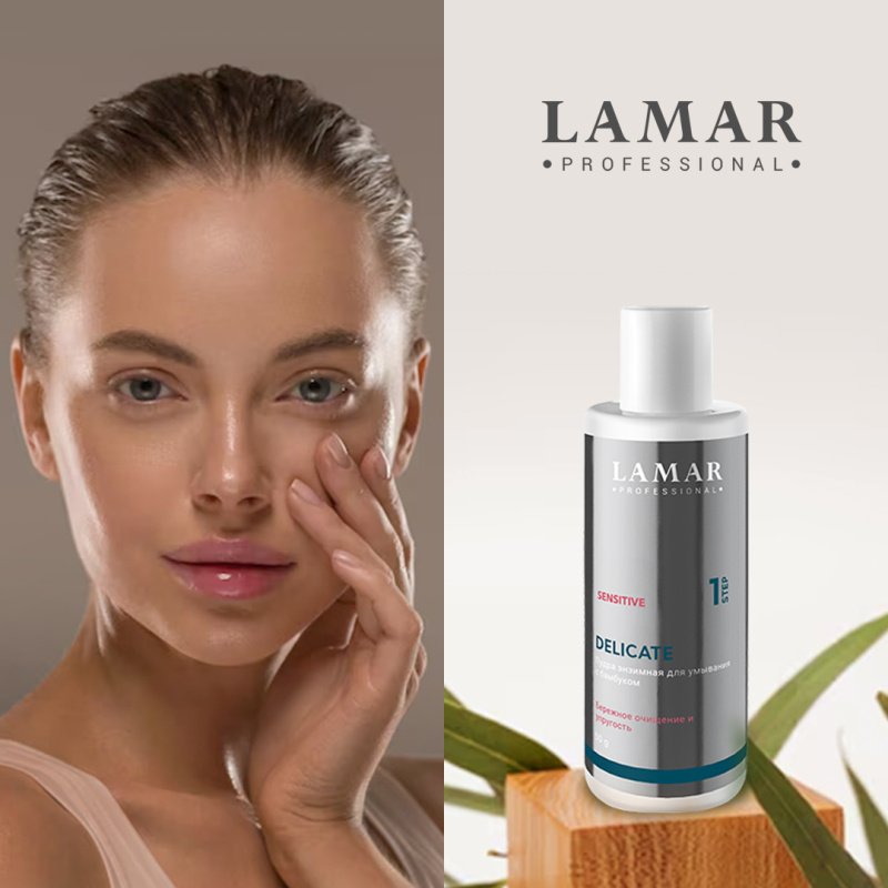 Энзимная пудра для умывания: для чего она нужна и как ею пользоваться Энзимная пудра для умывания: для чего она нужна и как ею пользоваться