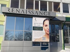 Бьюти Тренд, г. Ульяновск, улица Радищева, 143к1