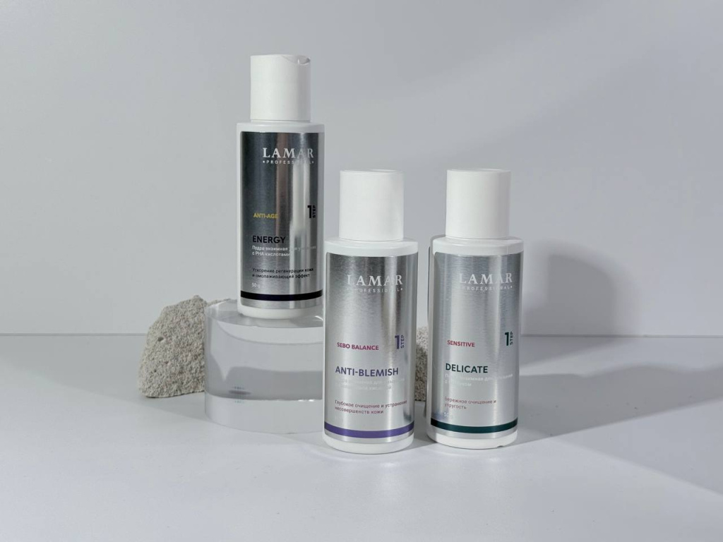 Энзимные пудры