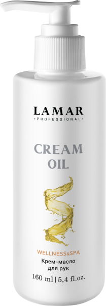 Крем масло для рук Cream oil 160мл Крем масло для рук Cream oil 160мл