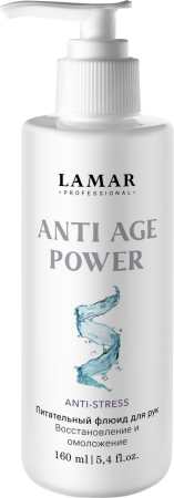 Питательный флюид для рук Anti age power 160мл