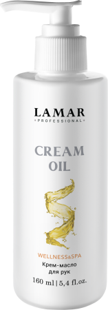 Крем масло для рук Cream oil 160мл