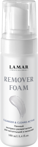 Пенный экспресс размягчитель для натоптышей и мозолей Remover foam 165мл Пенный экспресс размягчитель для натоптышей и мозолей Remover foam 165мл